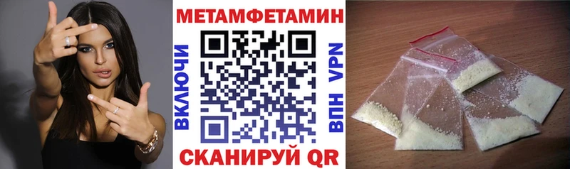 АМФЕТАМИН Розовый Полевской