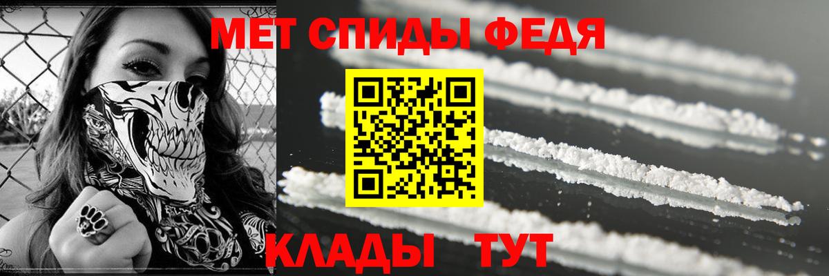 АМФЕТАМИН Розовый  Вход с VPN  Полевской  Amphetamine Розовый 