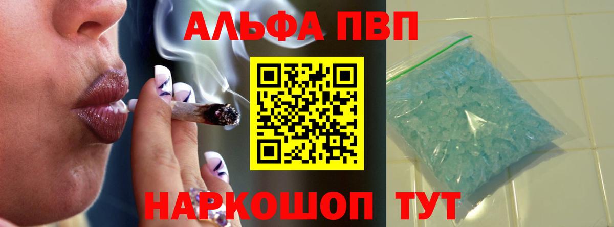 Alfa_PVP СК КРИС Полевской