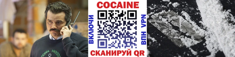 купить наркоту  Полевской  COCAIN 97% 