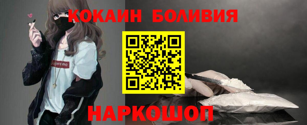 Cocaine Columbia Полевской