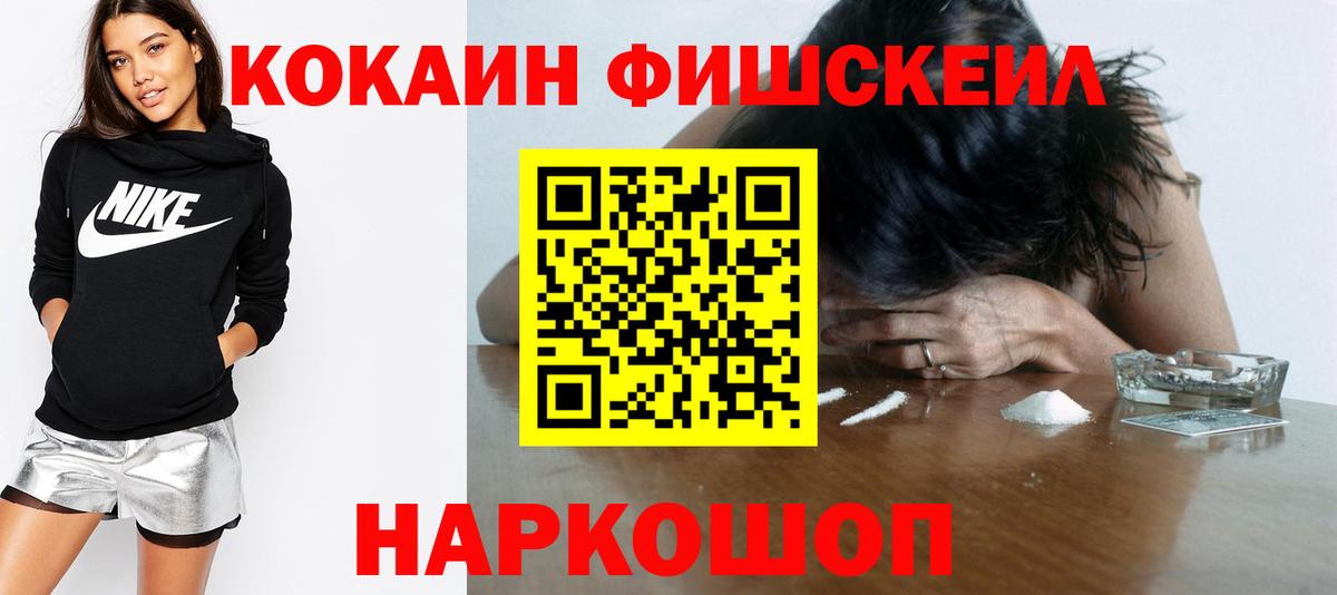 Меф мяу мяу Полевской