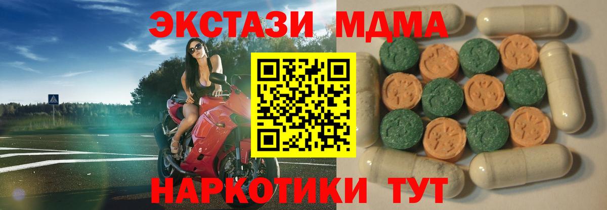 Полевской  ЭКСТАЗИ XTC  Вход с VPN 