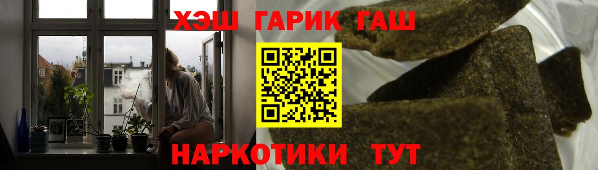 ГАШИШ гарик Полевской