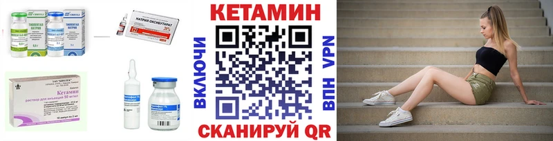 МЕГА сайт  Полевской  КЕТАМИН ketamine 