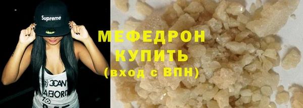 мефедрон Медногорск