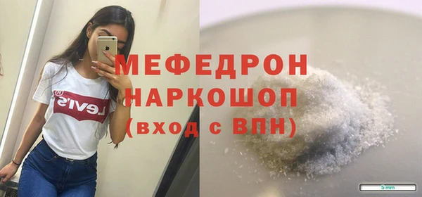 прущие грибы Ачинск
