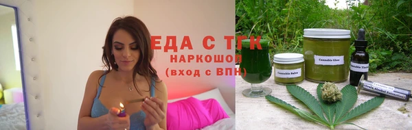 мефедрон Медногорск