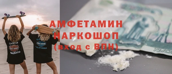 мефедрон Медногорск