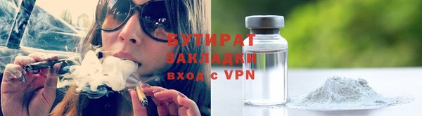 мефедрон Медногорск