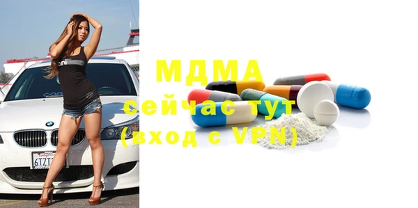 мефедрон Медногорск