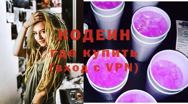 мефедрон Медногорск