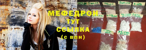 мефедрон Медногорск