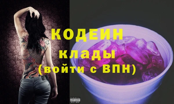 винт Медвежьегорск
