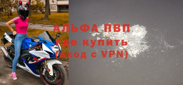 а пвп мука Магас