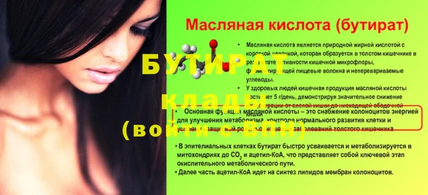 прущие грибы Ачинск