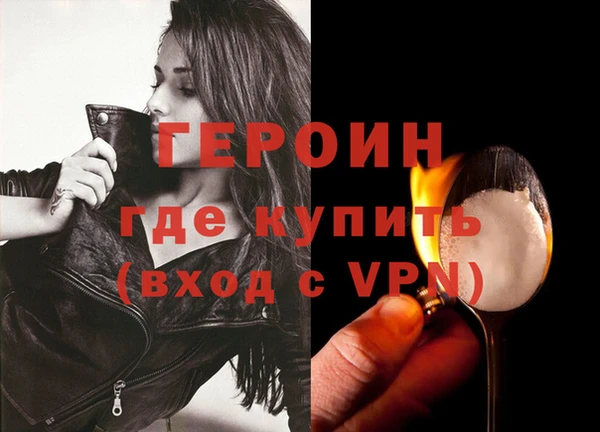 винт Медвежьегорск