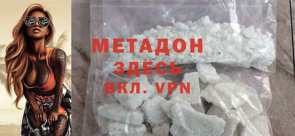 гидра Бердск