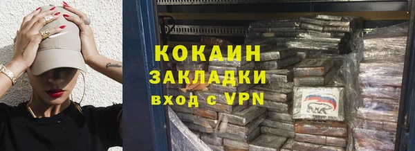 винт Медвежьегорск