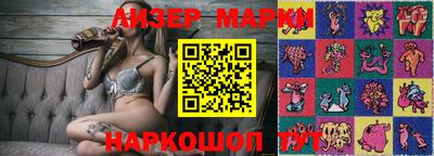 марихуана Можайск