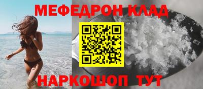 а пвп мука Моздок