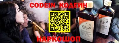спайс Абинск