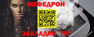 марихуана Можайск