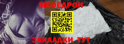 марихуана Можайск