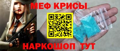 мескалин Можга
