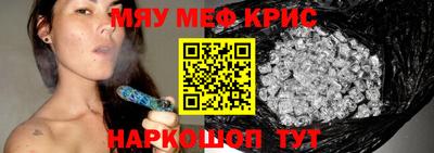 спайс Абинск