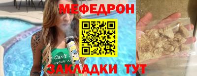 марихуана Можайск