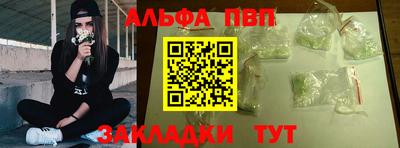 мескалин Можга