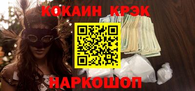 мескалин Можга