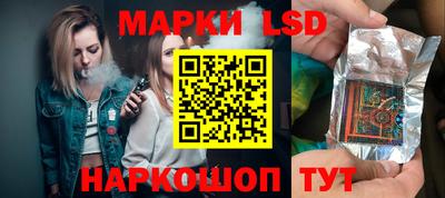 марихуана Можайск