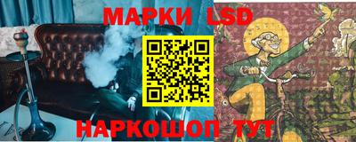 спайс Абинск
