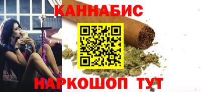 спайс Абинск