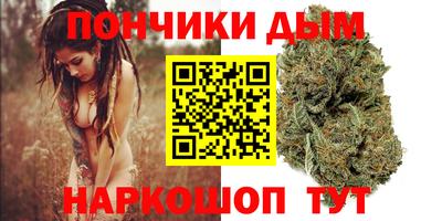 спайс Абинск