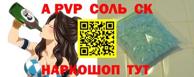 мескалин Можга