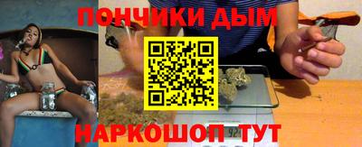 спайс Абинск