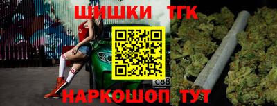 марихуана Можайск