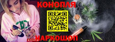 спайс Абинск