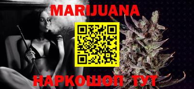 спайс Абинск