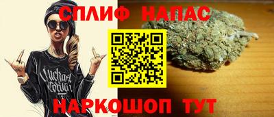 марихуана Можайск