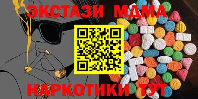спайс Абинск