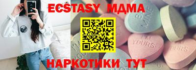марихуана Можайск