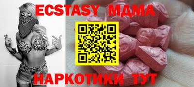 мескалин Можга