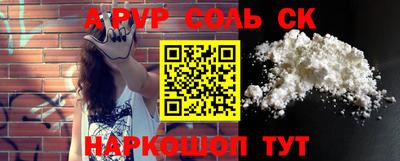 мескалин Можга