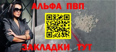 мдпв Абакан
