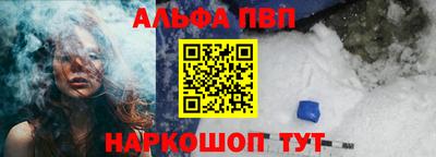 а пвп мука Моздок