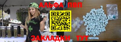 мдпв Абакан